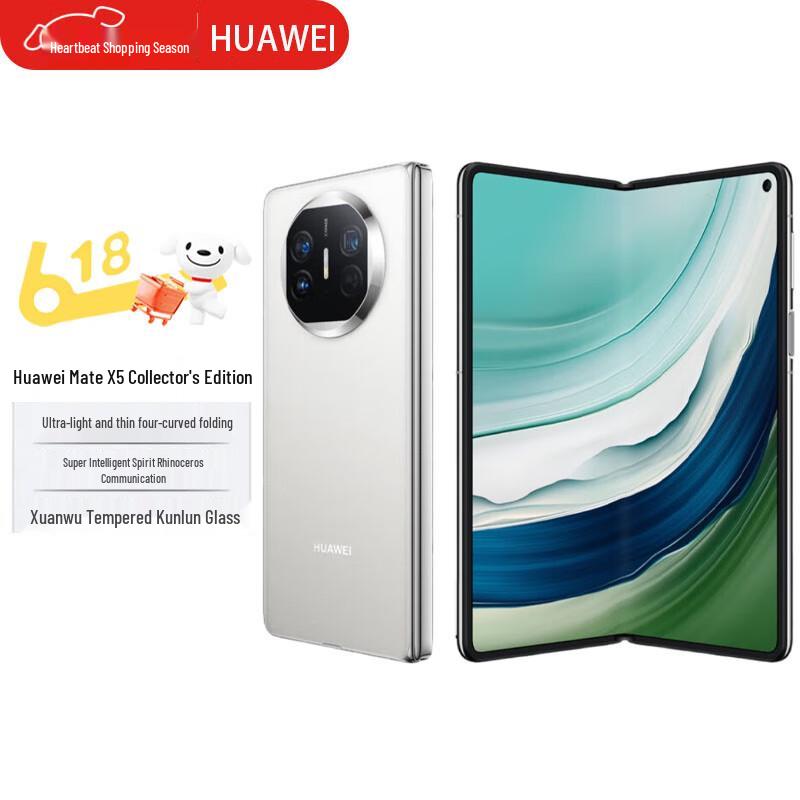 

HUAWEI Mate X5 Collector s Edition Foldable Smartphone (CN version)