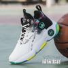 Men's 2023 Spring & Autumn Basketball Lace-up Fashion Running Shoes
