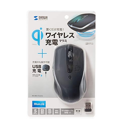 Sanwa Supply Wireless Charging Mouse Qi Compatible Blue LED 5 Buttons Large Black MA-WBL157BK