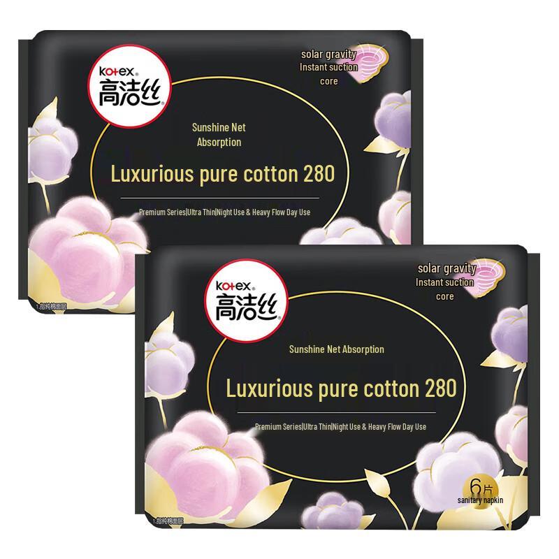 Kotex Night Sanitary Pads