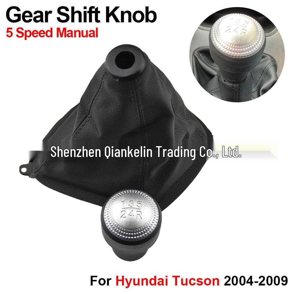 Gear Shift Knob Dust Cover for 2004-2009 Tucson - Car Modification, Integrated Shift Lever