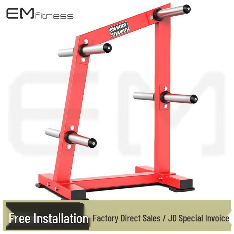 Yimai Hammer Series Barbell Plate Rack