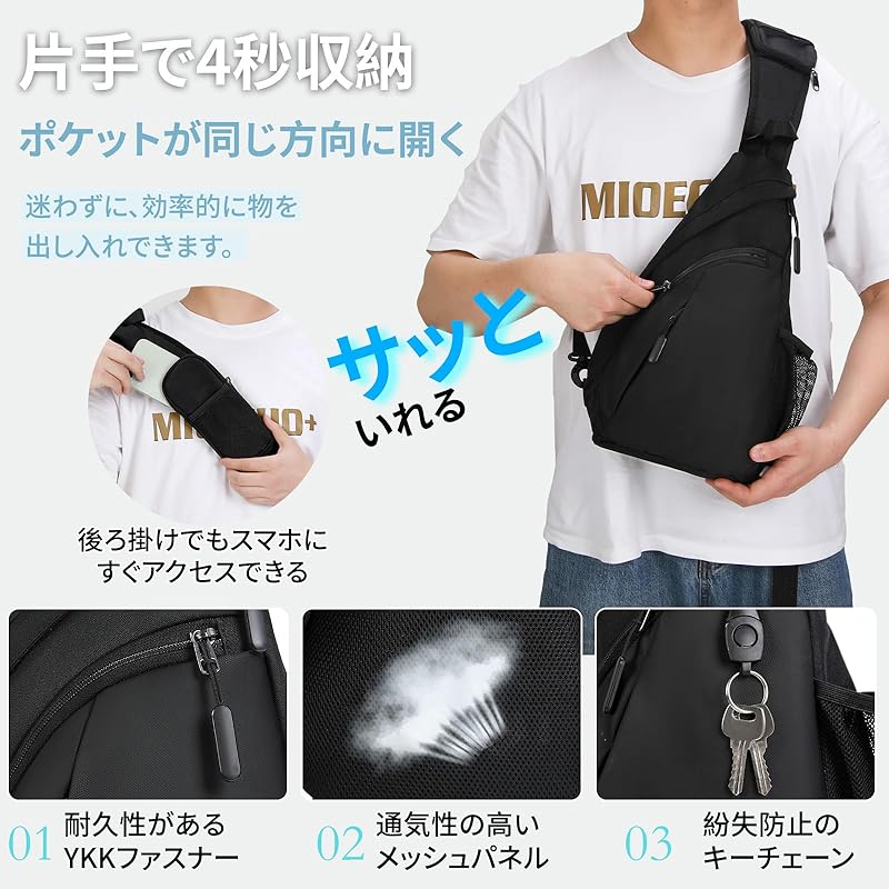 [RAINSMORE] body bag men's large capacity shoulder bag with cell phone holder ipad compatible Crossbody Left/right switching lightweight Anti-theft