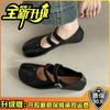 Retro French versatile women's Mary Jane shoes autumn and winter design sense one-word buckle belt shallow mouth single shoes small leather shoes