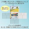 Sakura Petit Color Solid Watercolor 18 Colors with Water Cray-Pas Paints, Brush, NCW-18H