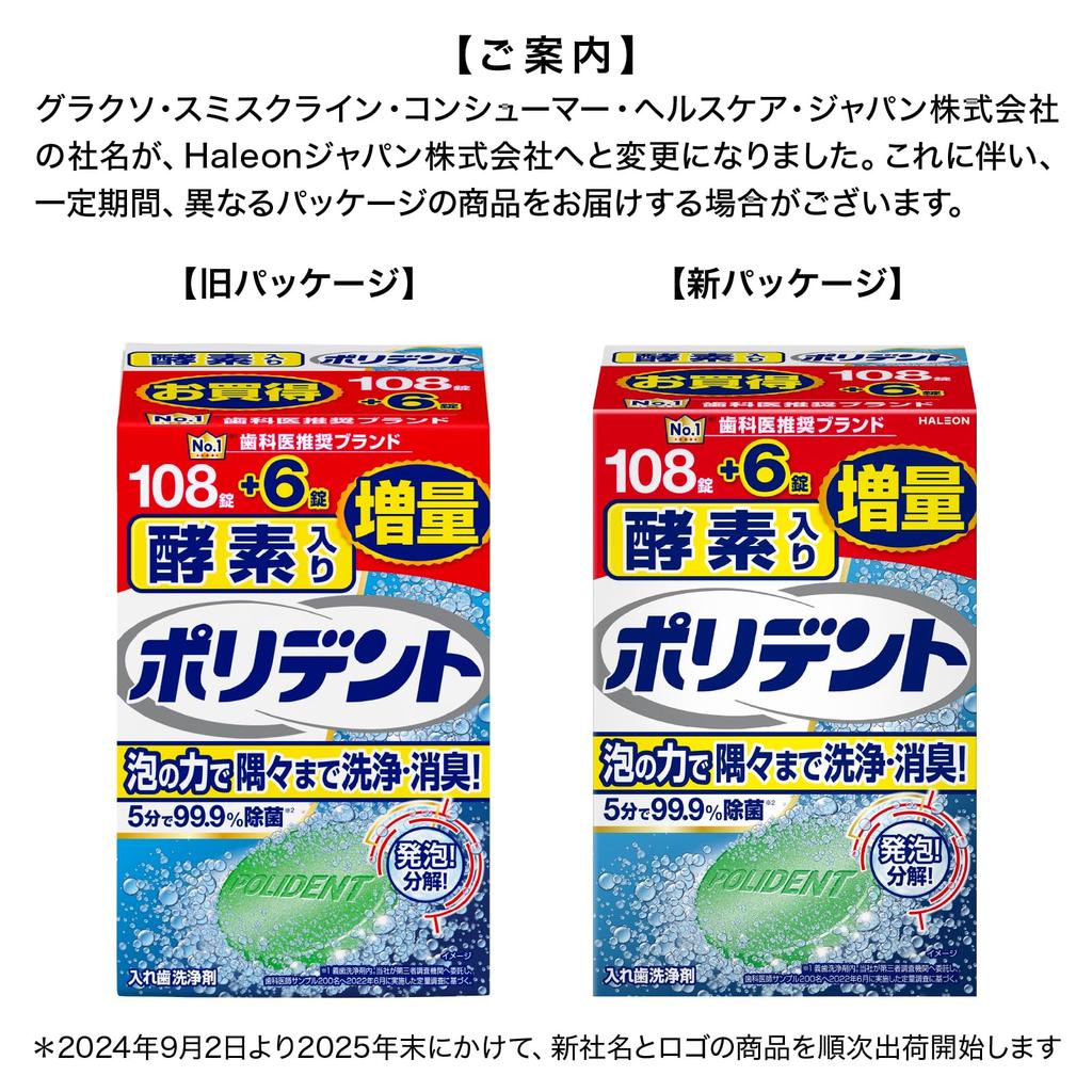 Polident Enzyme Denture 108 Tablets 6 Extra Kills of Bacteria Cleaner, + Tablets, 99.9%