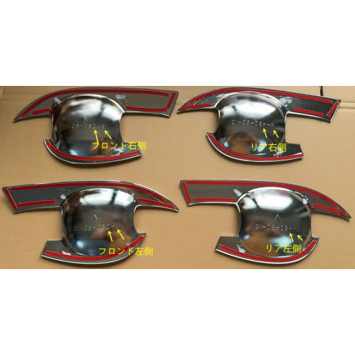 TADOKAPATU Nissan X-TRAIL New Model X-TRAIL 4th Generation T33 Exclusive Door Bowl Cover Door Handle Protection Cover Exterior Custom Parts Accessorie