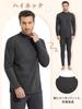 THREEGUN Warm Innerwear High Thermal Cold Weather Front Silk and Wool Size Men's Set, Neck, Fleece-Lined, Innerwear, Heattech, Protection, Opening,