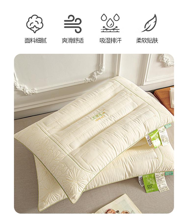 Yongyou Wan Herb Huizi Cassia Seed Partition Neck Pillow Soft and Elastic, Not Easy To Collapse Home Bedroom Student Dormitory Pillow