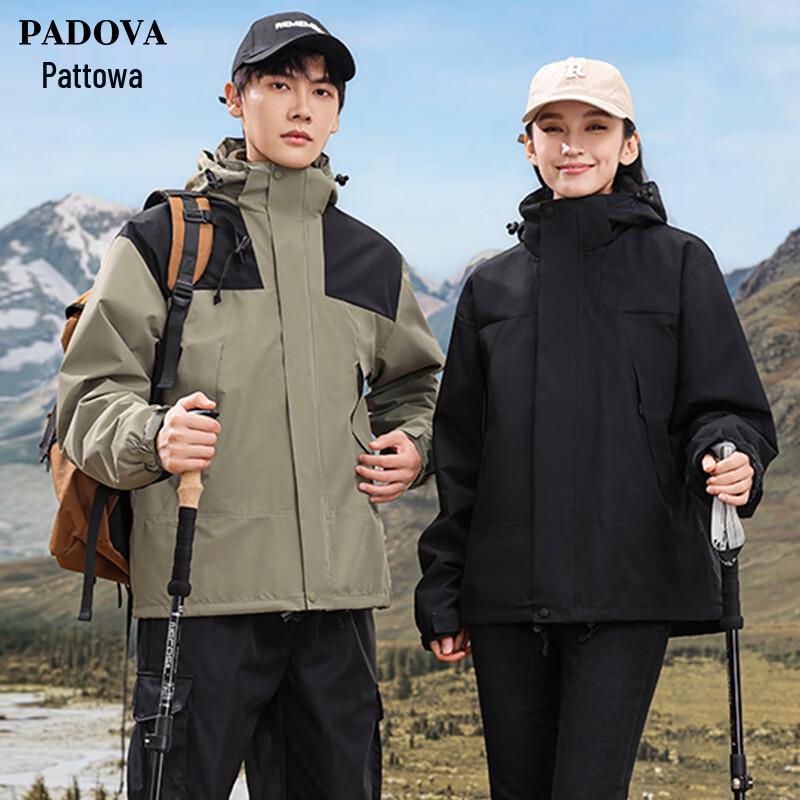 

Patova Unisex 3-in-1 Outdoor Mountaineering Jacket S