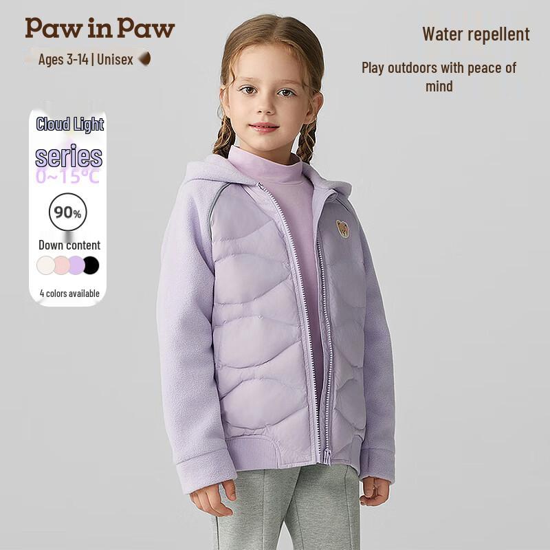 PawinPaw Kids Cartoon Bear Lightweight Down Jacket 120