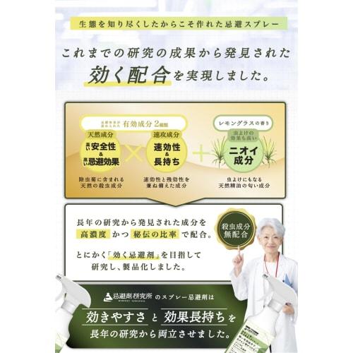 G-Men Stink Bug Repellent Spray, 300ml, Contains Naturally Derived Pyrethrins to Repel Stink Bugs