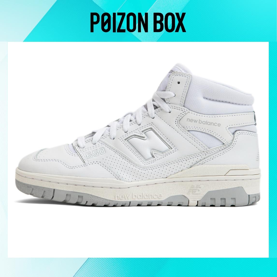

кроссовки New Balance 650R Triple White BB650RWW