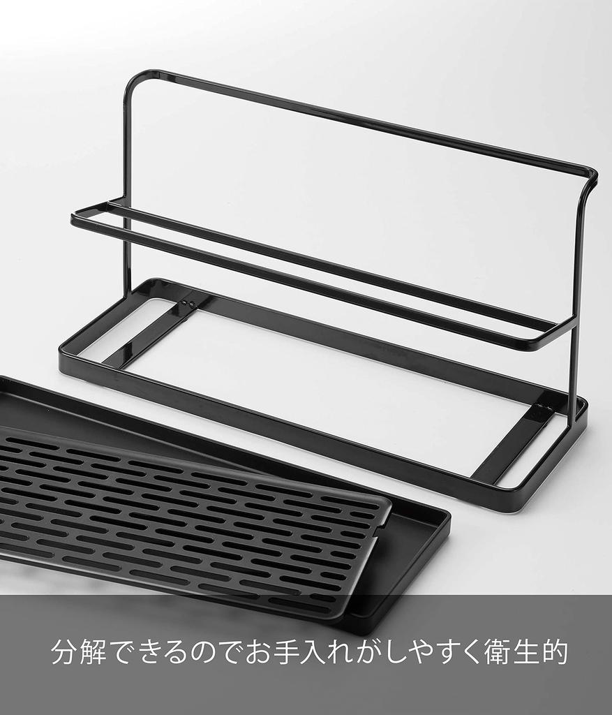 Yamazaki Wide Jug Bottle W32 x D12 x Tower Bottle Draining 5410 Stand, Black, Approx. H17cm, (Water Stand, Rack)