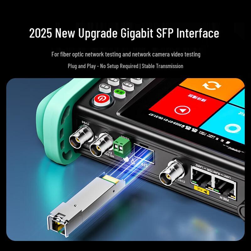 SAMZHE GCB-02 7-inch HD Touchscreen Video Surveillance Tester