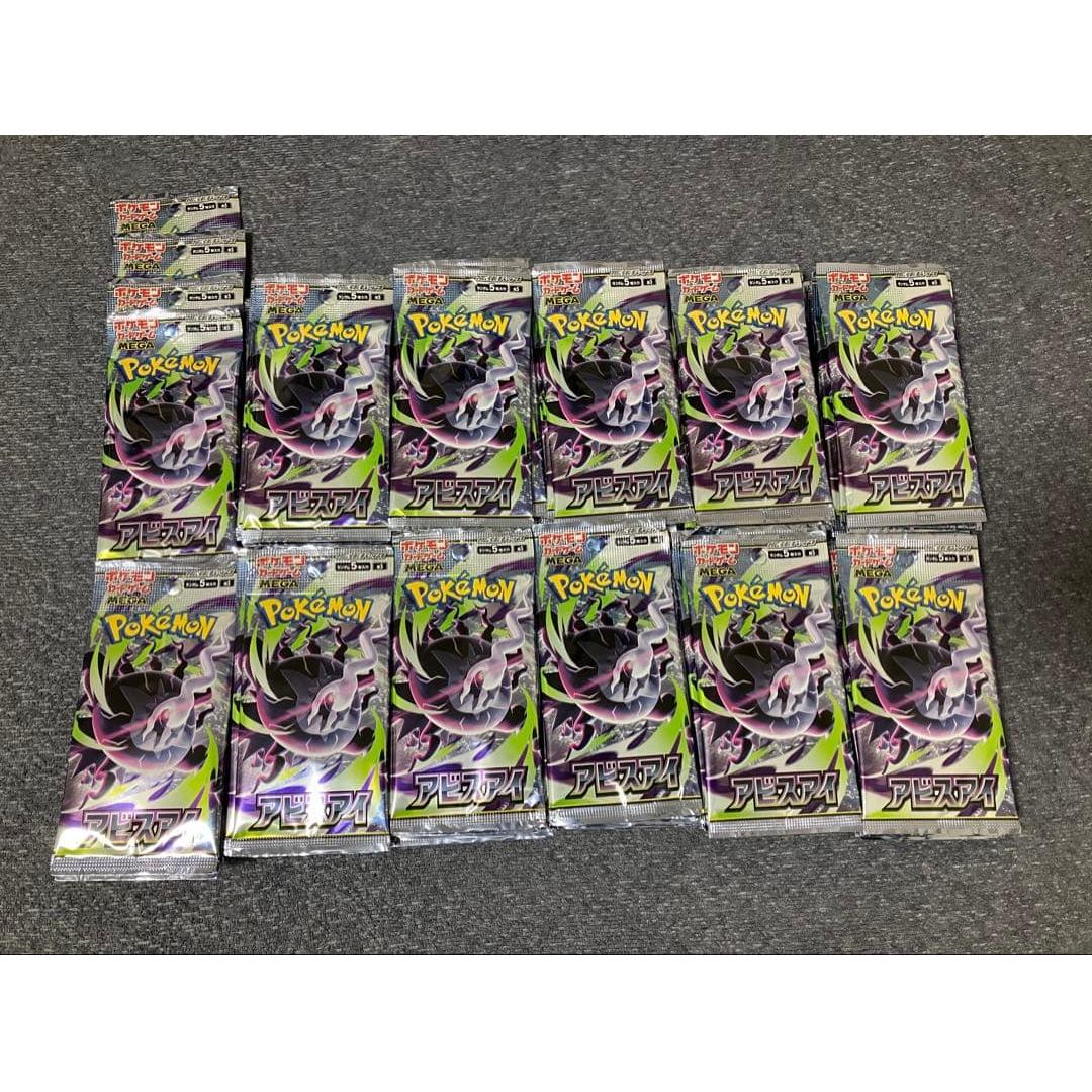 Used Pokemon Card Game Expansion Pack Unopened Pack Searched Abyss Eye 114P