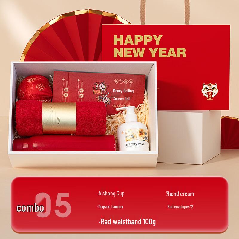 Corporate Gift Set with Insulated Mug