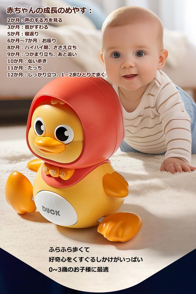 Popgaga Baby Duck 1 0 år flytter tidlig pedagogisk baby krypende lett baby jul for 1 stk sett Leke, Foreldre, Mamma, Gammel, Leke, Leke, Leke, Leke,