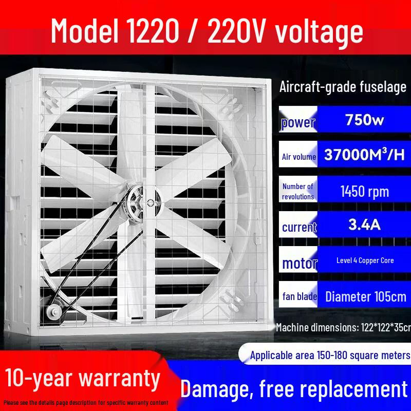 Fiberglass Industrial Negative Pressure Exhaust Fan