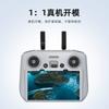 2025 Suitable for DJI MINI4PRO Remote Control Silicone Cover AIR3 Drone RC2 with Screen Protective Cover Accessories