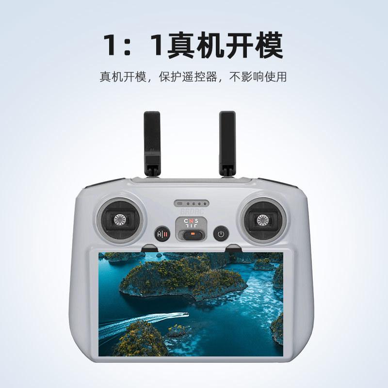 2025 Suitable for DJI MINI4PRO Remote Control Silicone Cover AIR3 Drone RC2 with Screen Protective Cover Accessories