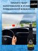 100ml Car Window -fog Spray