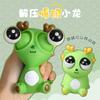 Creative Eye Popping Dragon Popular Dinosaur Relaxation Squishy  Toy Good Gift For Kidss For The The Year Of The Loong