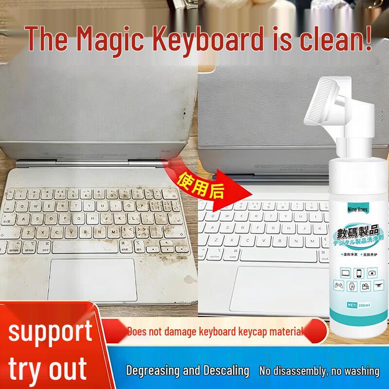 Jiuhang 200ml Magic Keyboard & Laptop Cleaner