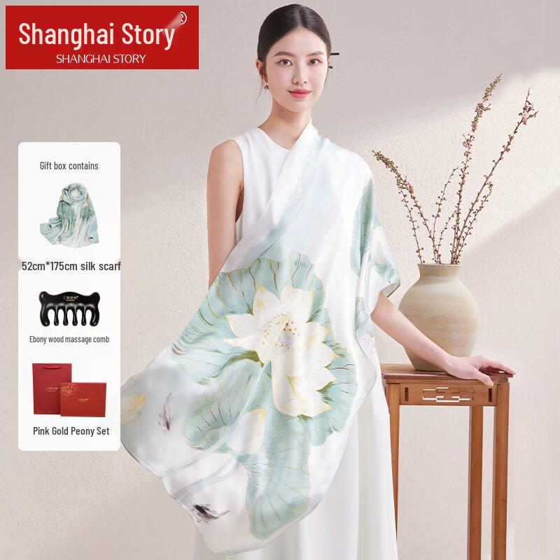 Women's Mulberry Silk Scarf Gift Set with Ebony Comb