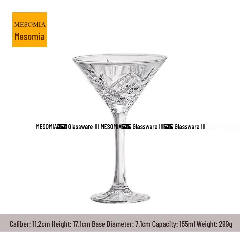 Sword Etched Highball Cocktail Glasses, Set of 3