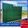 Green Steel Hoarding: Temporary Road Safety and Isolation Barrier for Construction Sites