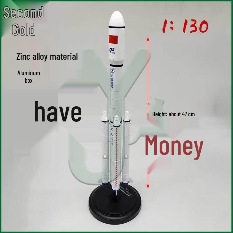 Long March 7 Rocket Alloy Display Model