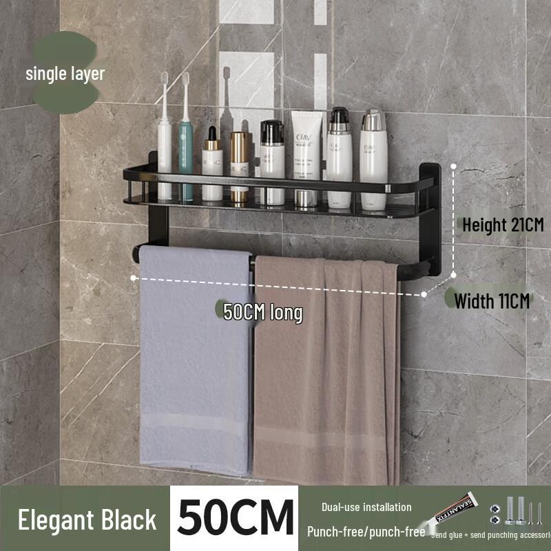 Yingbang Bohrfreies Wandmontiertes Badezimmerregal