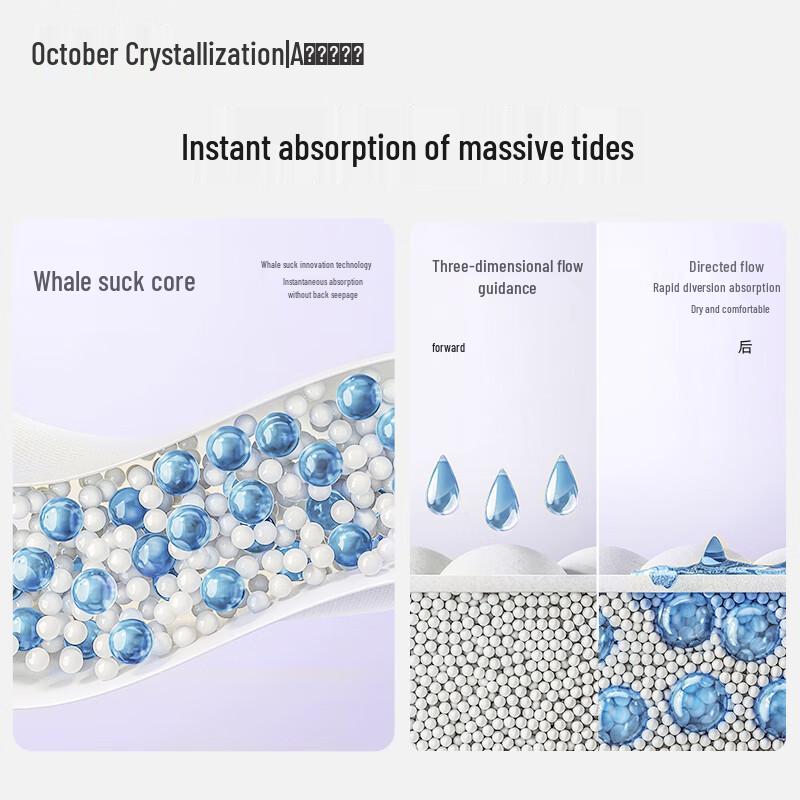 October Crystal Postpartum Maternity Pads XL (56 Count)