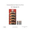 M&G Alkaline AAA Battery CN Plug (adapter Included)