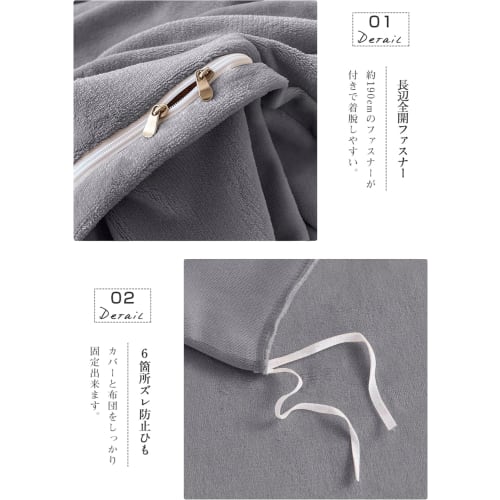 HOSUR Warm Flannel Duvet Cover In Dark Gray for Winter, Smooth and Comfortable, Blanket-Like Feel, Stress-Free Bedding, Cold Weather Protection, Machi