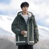Down jacket men's white duck down winter new casual Hong Kong style fashion warm thickened men's jacket