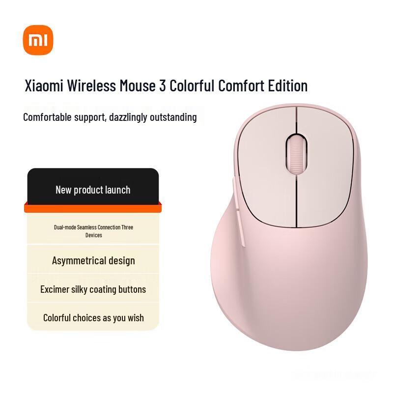 

Xiaomi Wireless Mouse 3 Multi-Mode Silent