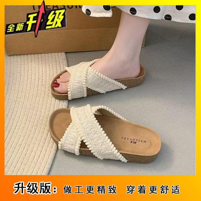 Cross-strap Knitted Slippers Women's Summer New Wear Retro Open-toed Beach One-word Cool Slippers