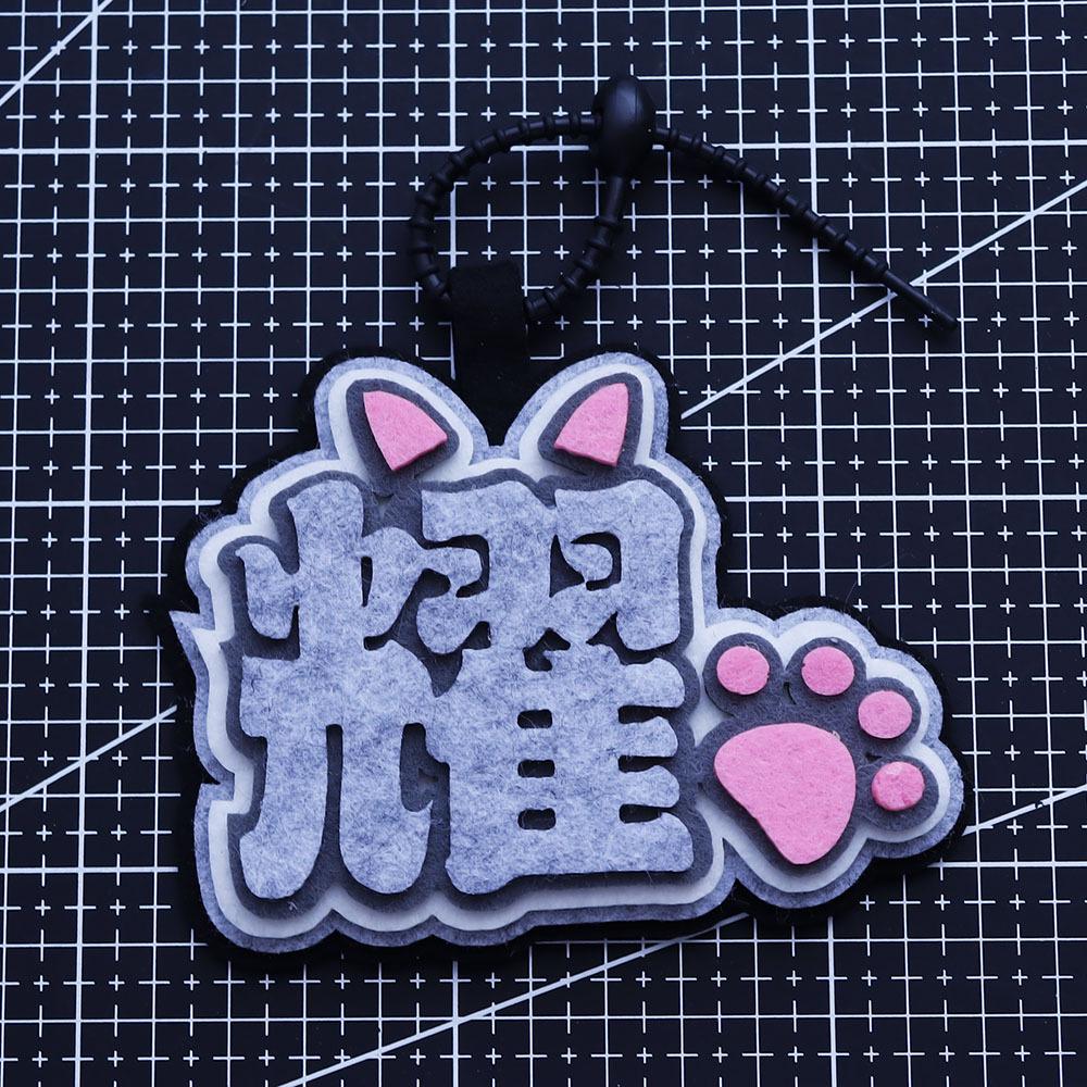 TNT Liu Yaowen Non-Woven Backpack Pendant Keychain - Times Youth Group Merchandise, Funny Bag Charm. 2MM Thick