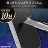 ray-out Nintendo Switch / Switch OLED Model Glass Screen Protector Blue Light Cut High Gloss Protective Film with Installation Kit