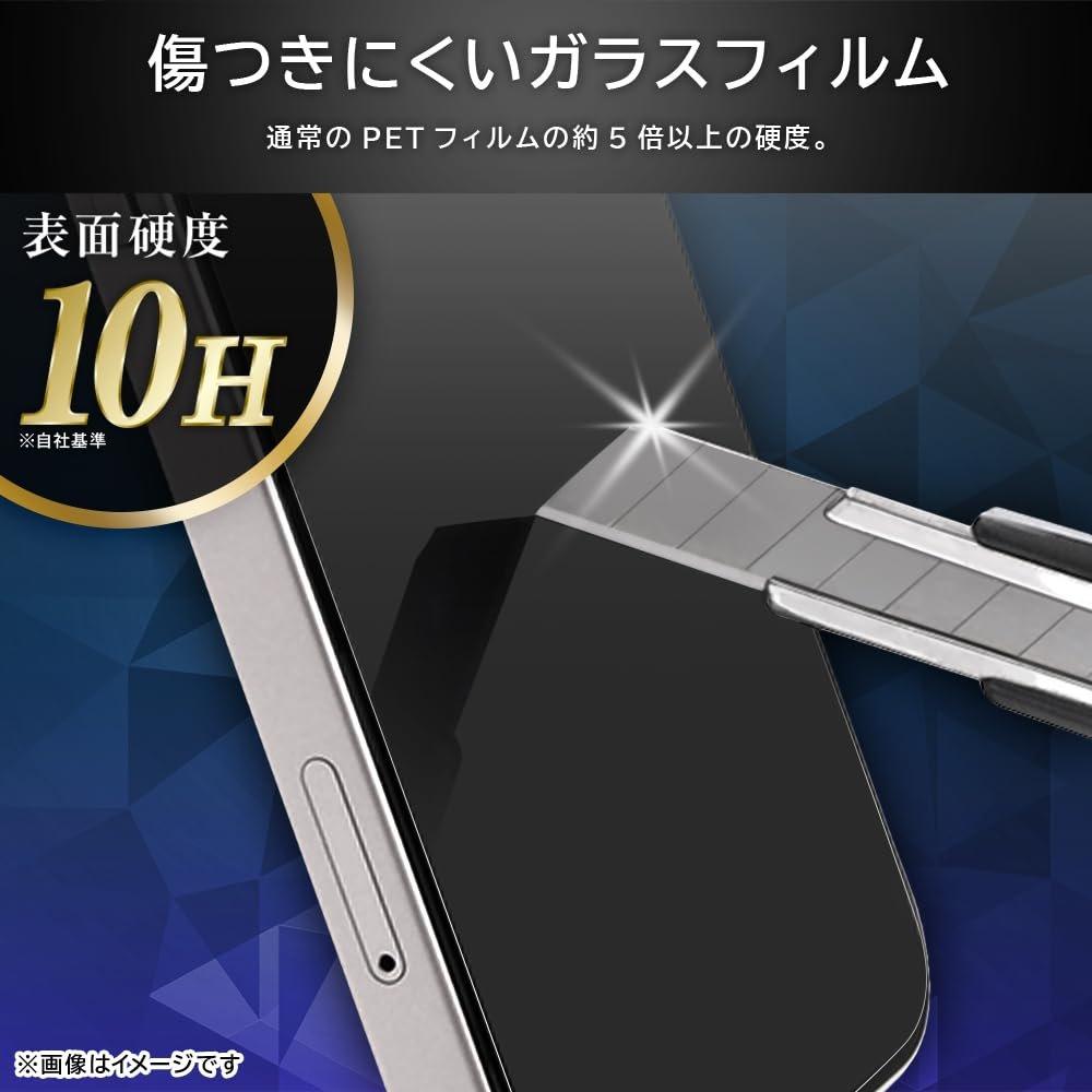 ray-out Nintendo Switch / Switch OLED Model Glass Screen Protector Blue Light Cut High Gloss Protective Film with Installation Kit