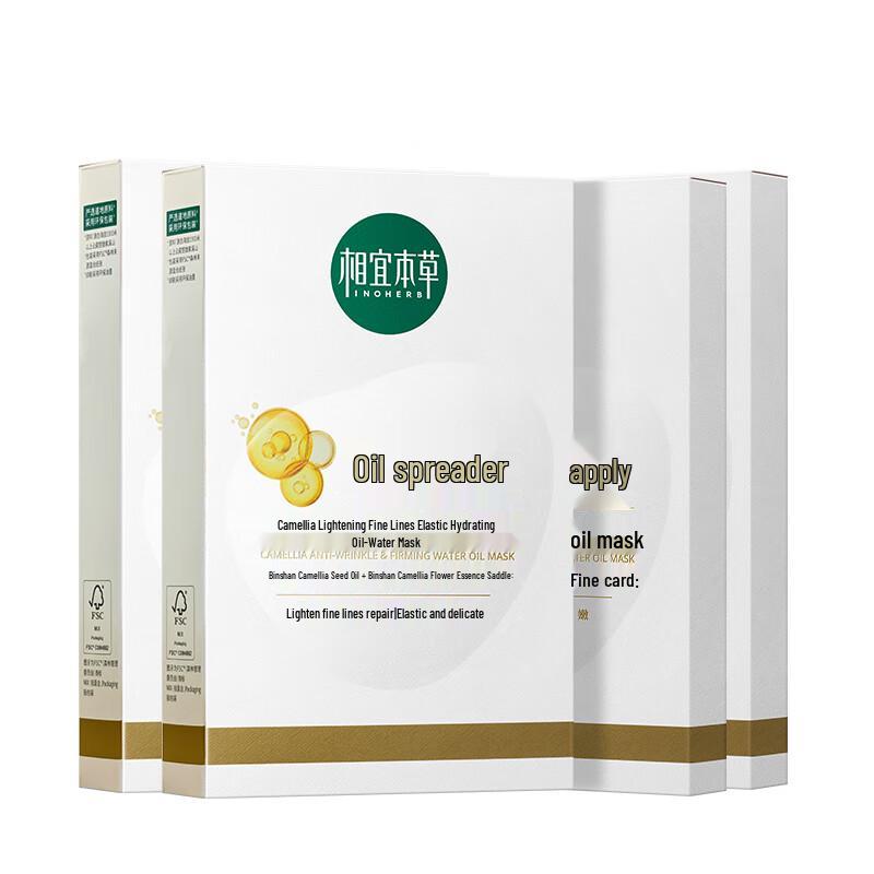 INOHERB Camellia Anti-Wrinkle & Elasticizing Water-Oil Mask