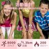 BEN NEVIS Kids' Digital Watch, Activity Tracker for Boys and Girls, Waterproof and Rechargeable, Sports Watch with Pedometer, Distance Tracking, Alarm