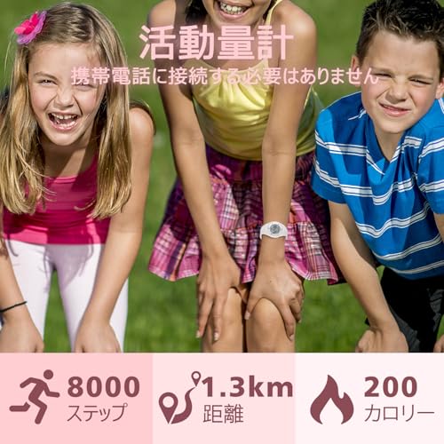 BEN NEVIS Kids' Digital Watch, Activity Tracker for Boys and Girls, Waterproof and Rechargeable, Sports Watch with Pedometer, Distance Tracking, Alarm