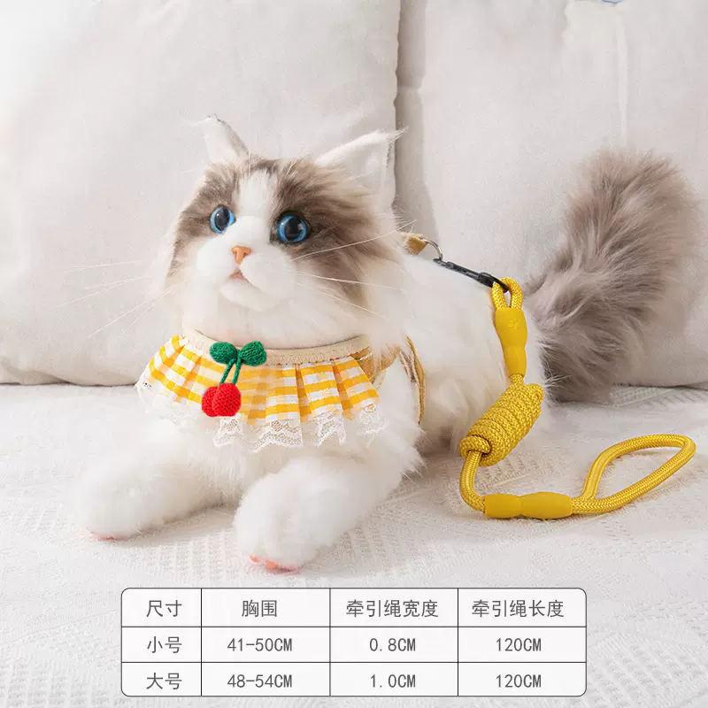 

Cat leash for summer with cartoon cherry blossom design, anti-escape collar and harness for walking cats, small dogs, and pet supplies S