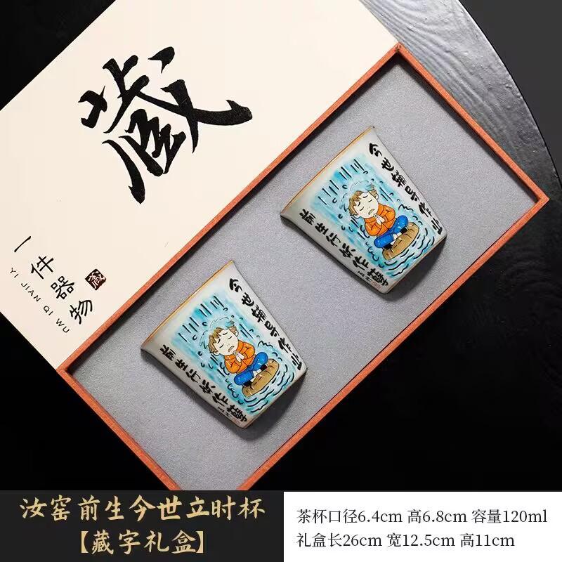 Ru Kiln Previous Life Instant Cup Teacup Master Cup Ceramic Tea Cup High-End Exquisite Tea Cup Tea Set