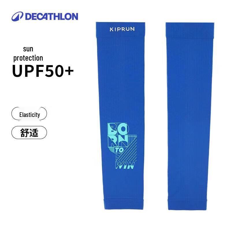 Decathlon Kids  Soft Sweat-Wicking Sun Protection Arm Sleeves XS синий