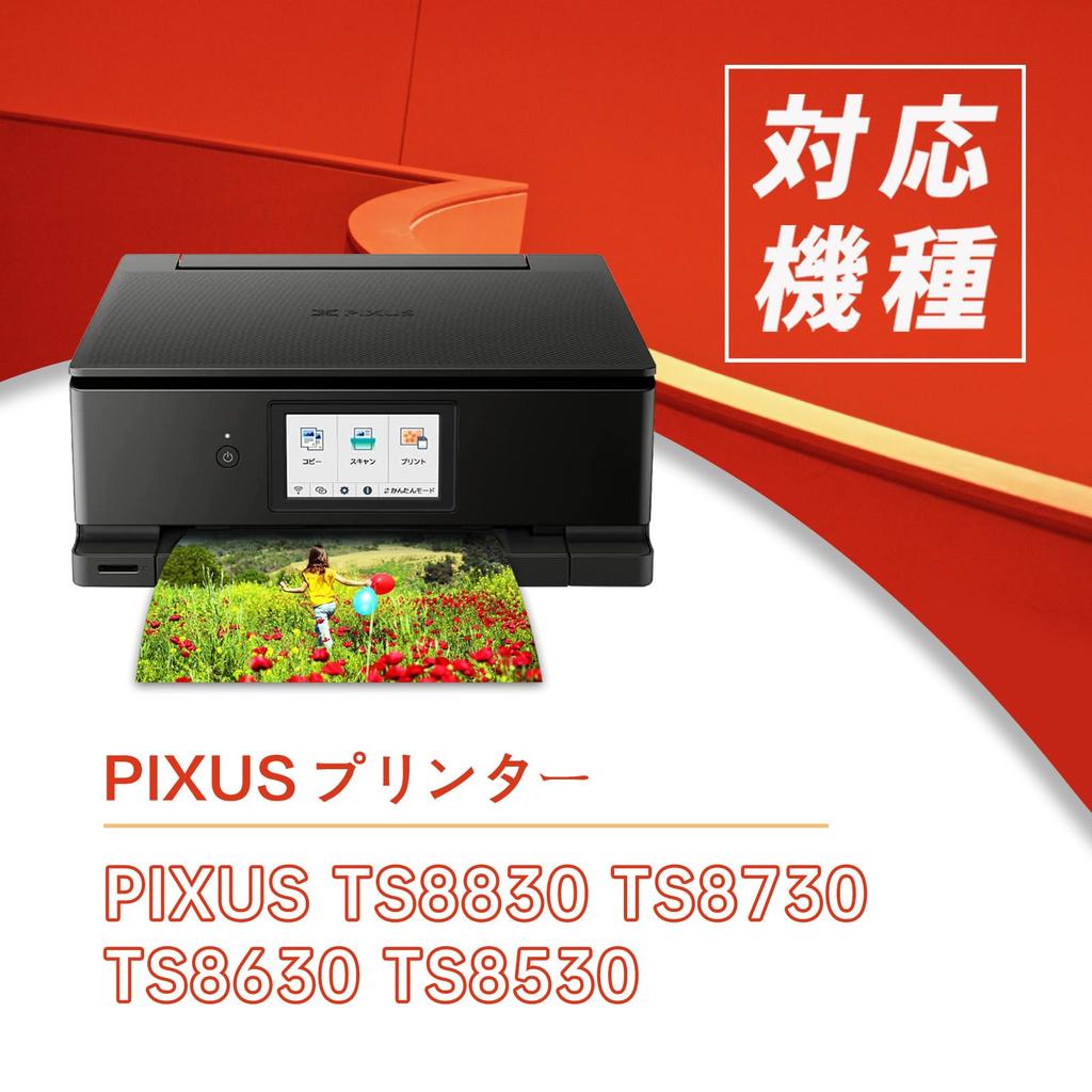 SANCTink 330XL Kompatybilny z Canon 330 331 Tusz 2 Kartridże do Drukarek Canon PIXMA i 8830 Kartridże BCI-331XL, Wysokowydajne, BCI330PGBK, (C/M/Y/BK),