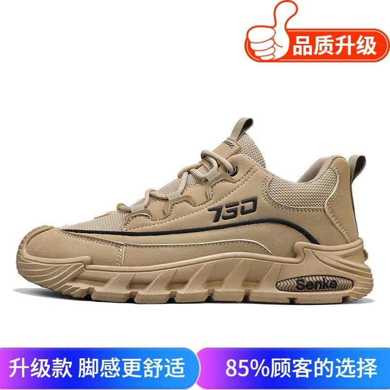 Men's Shoes Spring 2025 New Mesh Breathable Korean Version Ins Sports Shoes Lightweight and Versatile Mesh Shoes Men's Casual Shoes